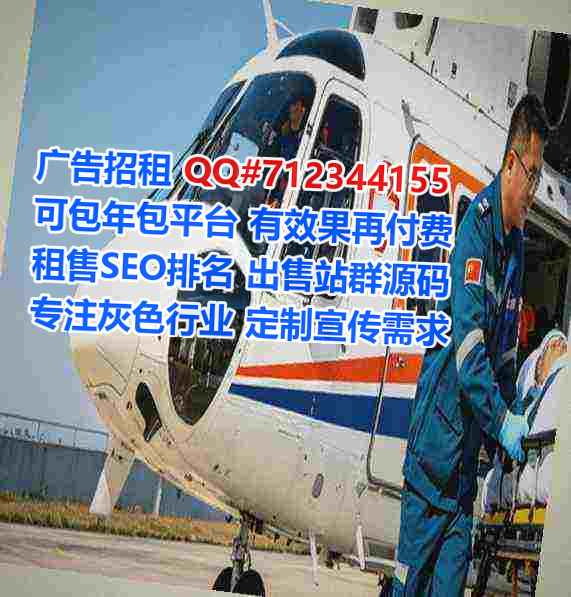 三明试管婴儿科技事务所